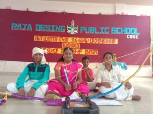 Raja Desing Public School